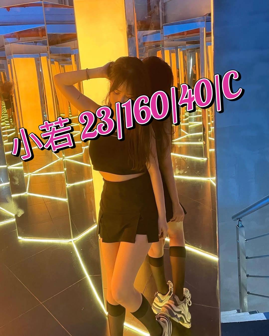 苗栗 樓鳳 萱庭 34D|20